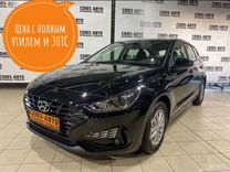 Hyundai i30 1.5 AT, 2023, 13 км, с пробегом, цена 2 399 000 руб.