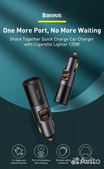 Автомобильное зарядное устройство Baseus ccbx-120C