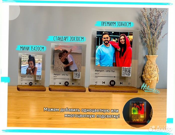 Трек пластинка с живым фото