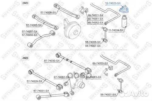 Опора амортизатора заднего Nissan Primera P10 all