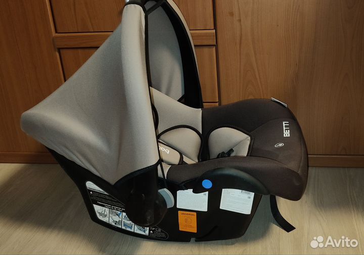 Переноска для детей в машину
