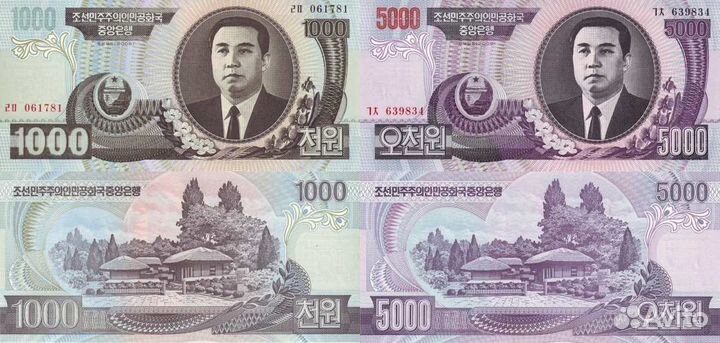 Банкноты Северной Кореи (кндр) 1992-2007 годов