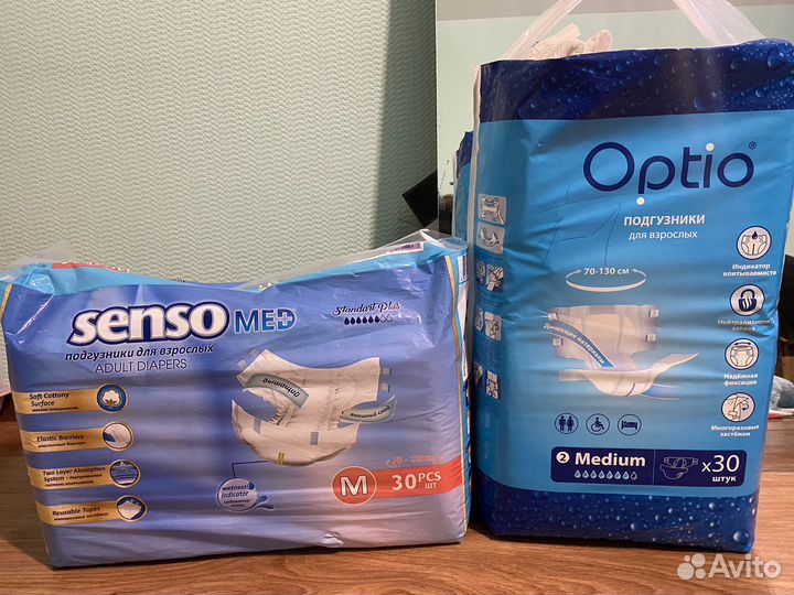 Памперсы для взрослых (новые)