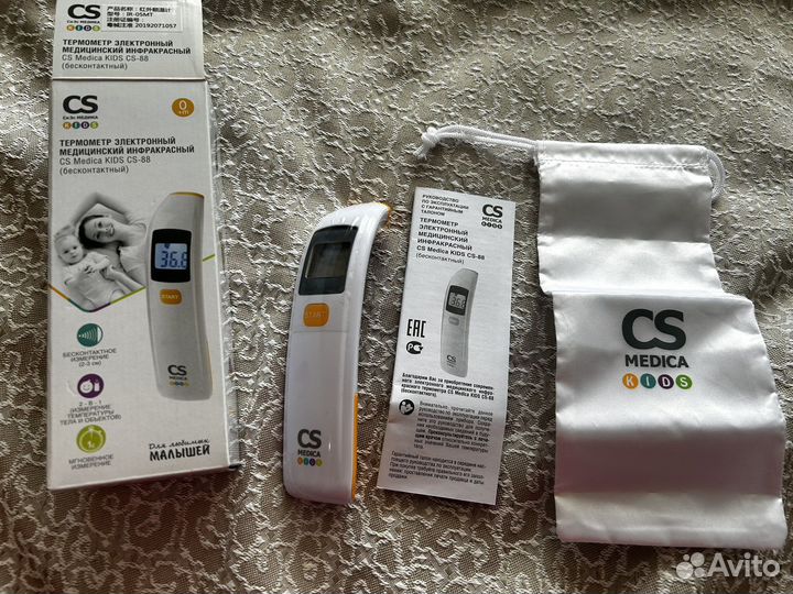Термометр электронный инфракрасный