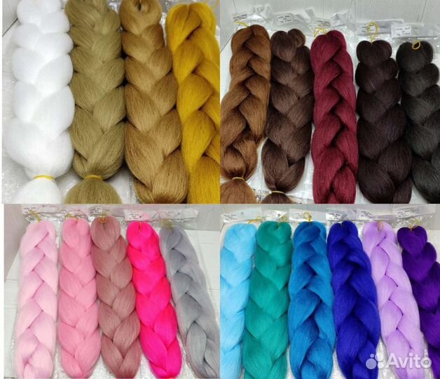 Канеколон для волос, длина 60 см, каниколон новый