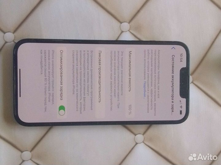 iPhone 14, 128 ГБ