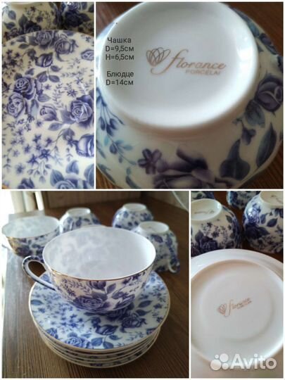 Гжель Хрусталь Стекло Фарфор