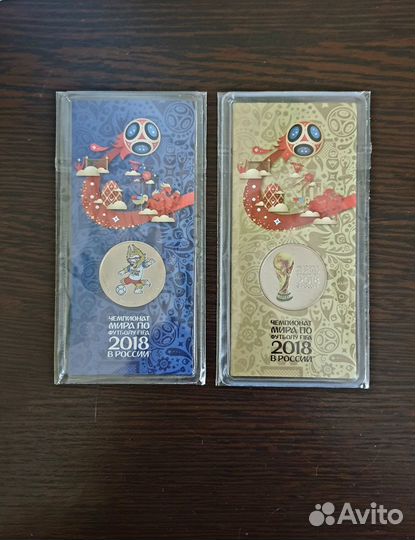 Монеты 25 рублей 2018 