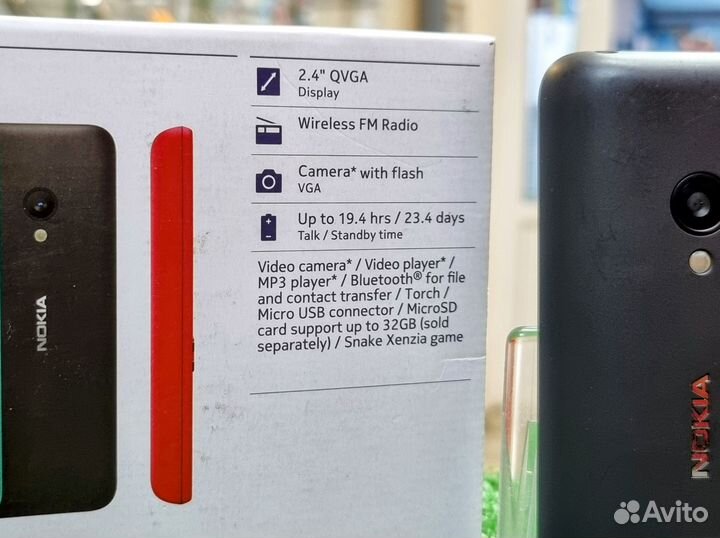 Nokia 150 (2020) Dual Sim