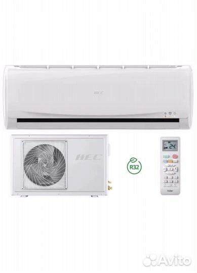 Сплит-система HEC (завод Haier) в рассрочку