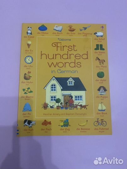 Детские книги для изучения немецкого