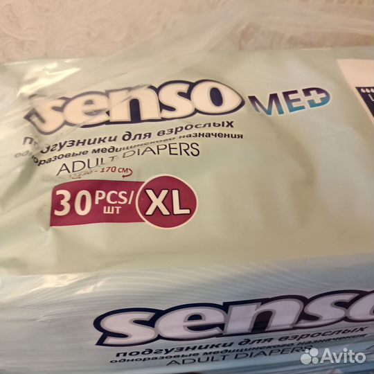 Памперсы для взрослых 4 размер xl