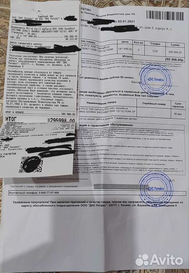 Видеокарта rtx 3090 palit gamerock