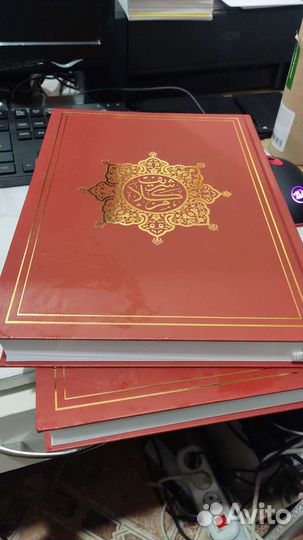 Книга Халид ибн Аль-валид