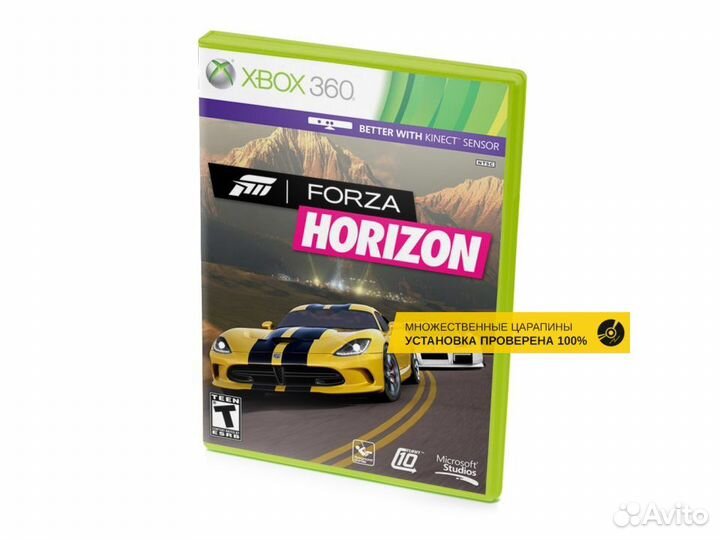 Forza Horizon, б/у, множ.царап. (Xbox360)