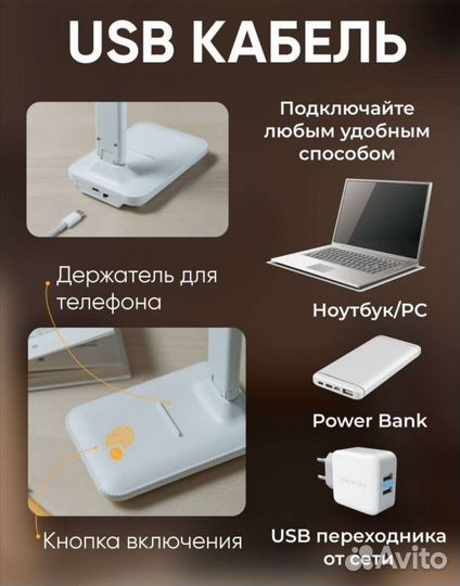 Лампа настольная led