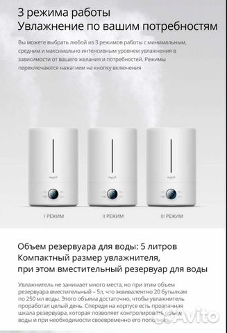 Увлажнитель воздуха xiaomi deerma