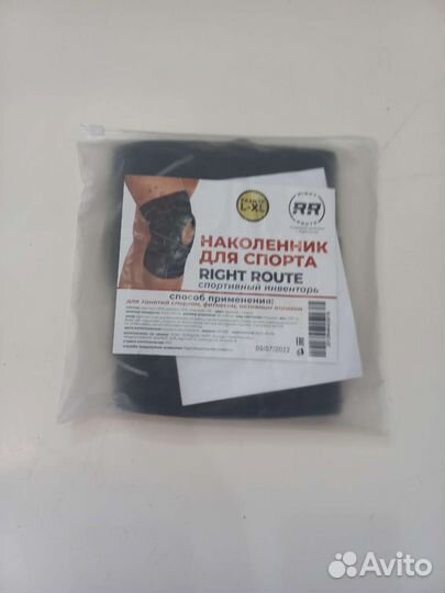 Наколенник спортивный