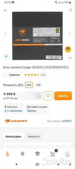 Игровой пк ryzen 5 3600/rx 5700(rtx3060) 8gb/16gb