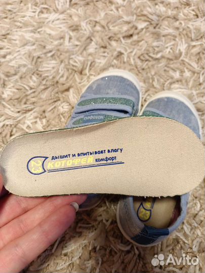 Кеды новые Котофей 23 размер