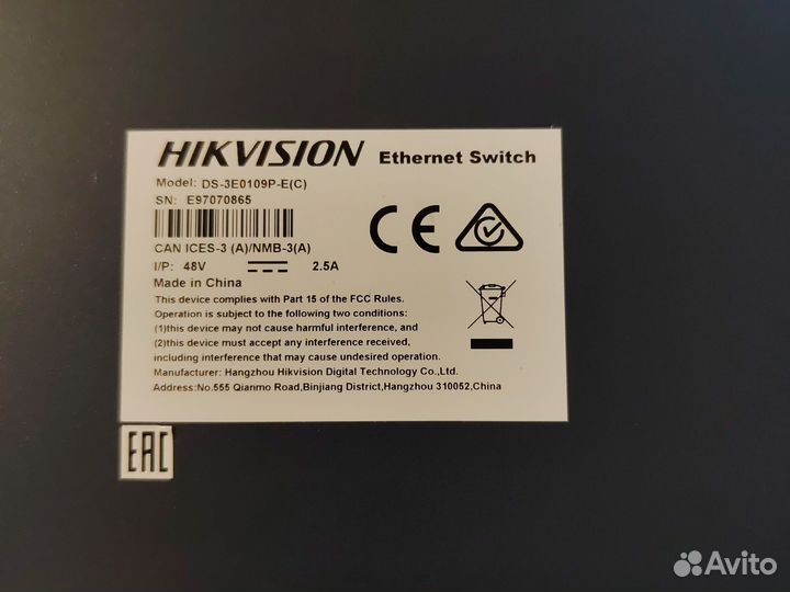 Коммутатор Hikvision DS-3E0109P-E(C)