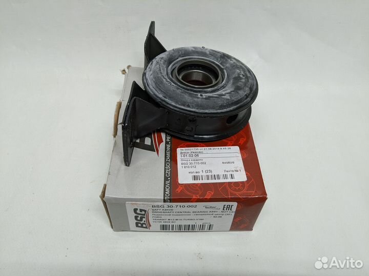 Вал приводной передний Toyota land cruiser 200