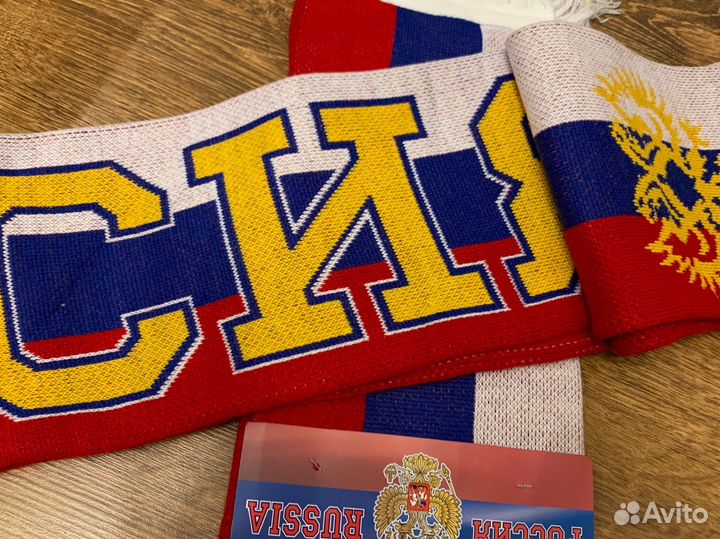 Шарф вязаный Россия