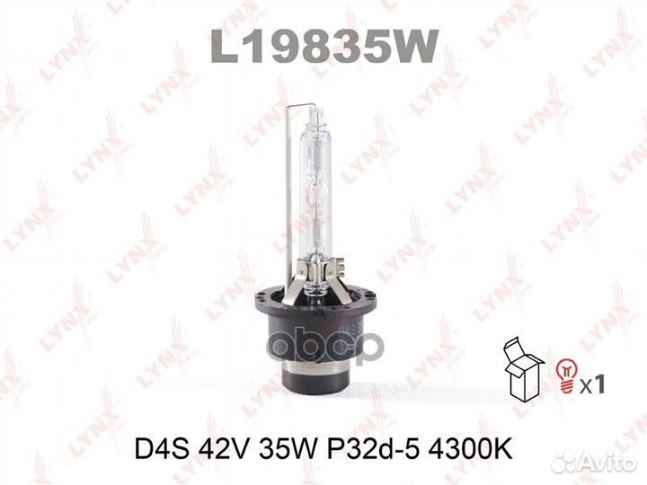 Лампа D4S 42V 35W P32d-5 4300K L19835W lynxauto