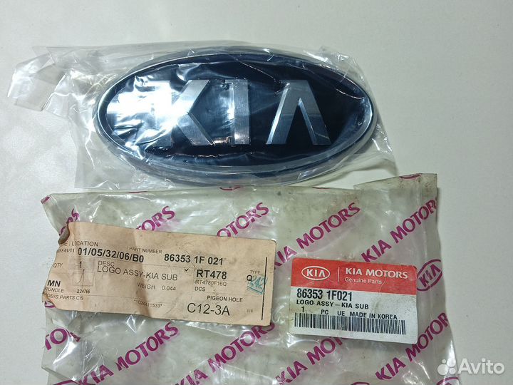 Эмблема решетки радиатора KIA Shortage 06-10