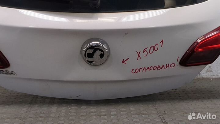 Замок багажника Opel Corsa E, 2017