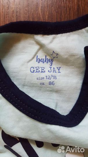 Песочник 12-18 мес