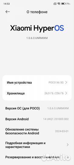 Xiaomi Poco X6, 8/256 ГБ