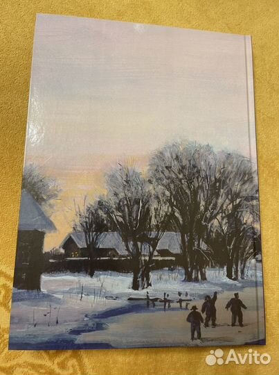 Книга подарочная Детство в Соломбале