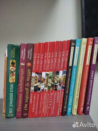 Кулинарные книги