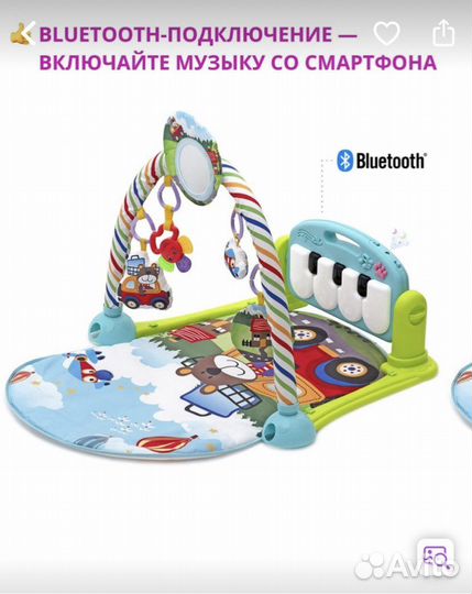 Развивающий коврик (пианино)