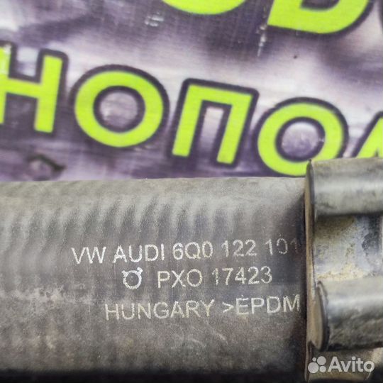 Патрубок охлаждения VAG