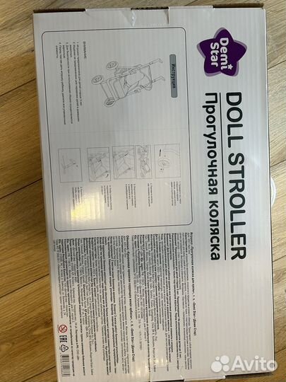 Коляска для кукол demi star