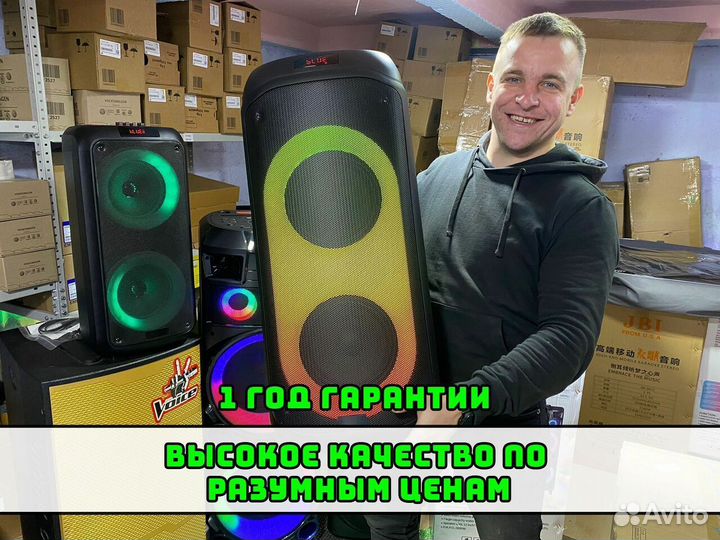 Колонка Bass boost с микрофоном и караоке