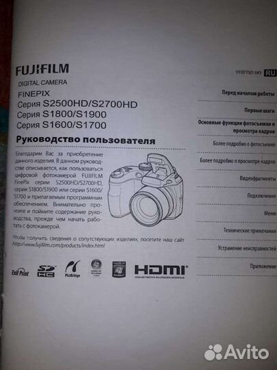 Фотоаппарат fujifilm
