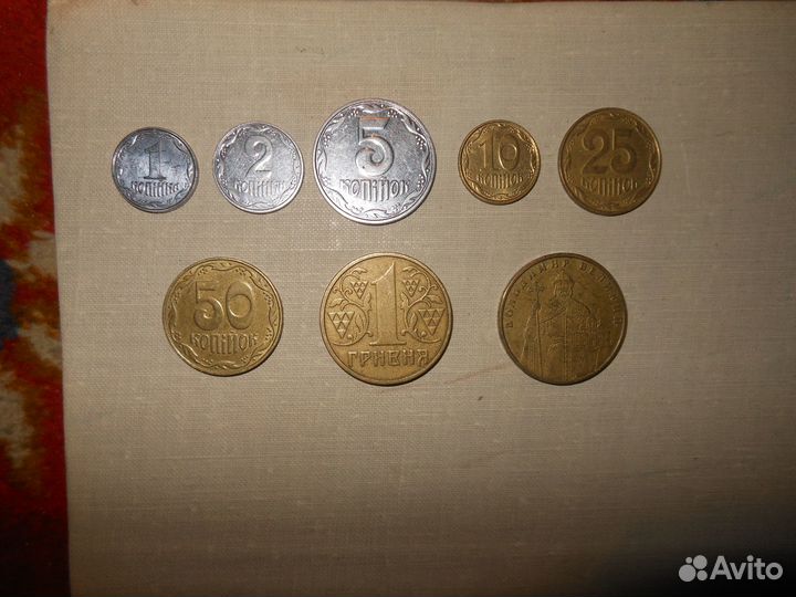 Монеты Украины (набор из восьми монет)