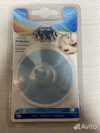 Прокладки для груди