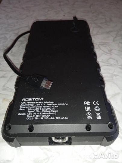 Powerbank Robiton LP-24-solar 24000мАч с солн.бат