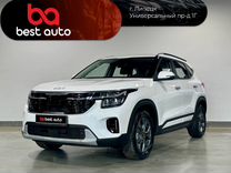 Kia Seltos 1.5 CVT, 2024, 5 км, с пробегом, цена 2 350 000 руб.