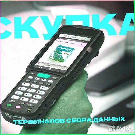 Тсд терминалы Сбора данных Urovo4838