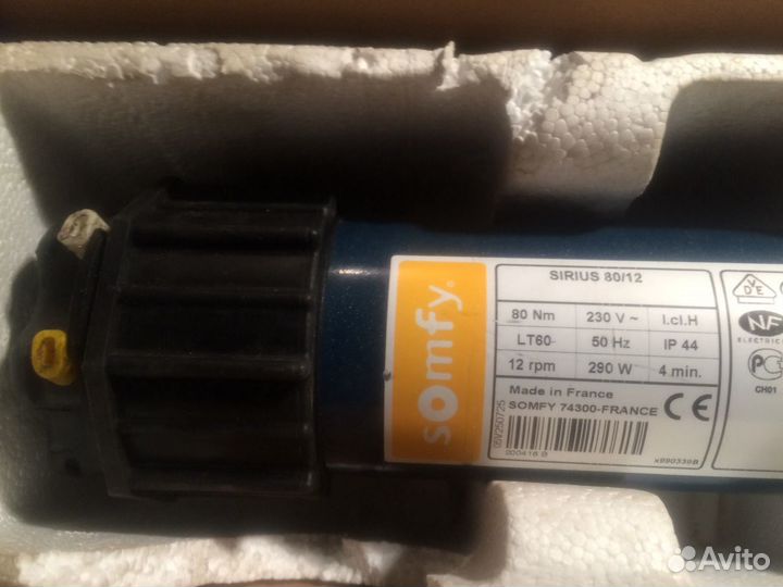 Привод для роллет