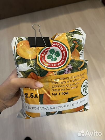 Удобрение и грунт для цитрусовых