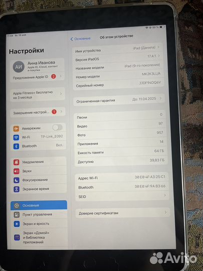 iPad 10.2 2022 64gb 2021 Wifi