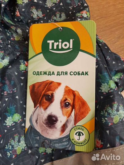 Костюм дождевик для собак xs