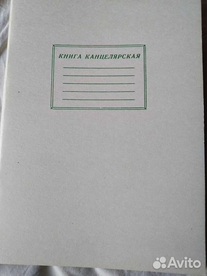 Тетради общие