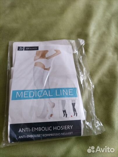 Компрессионные чулки 1 класс s (II)